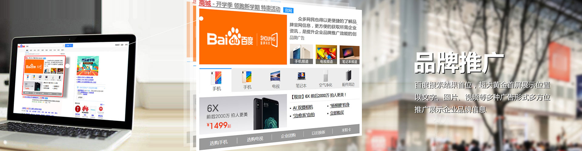 天桥百度充值返点