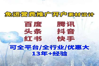 抖音信息流广告案例：打造爆款广告的技巧