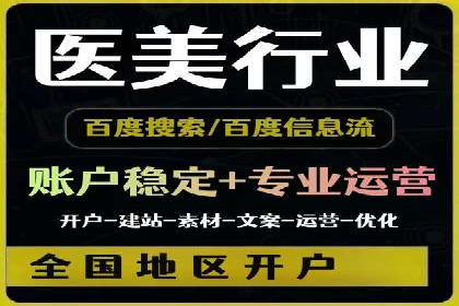 创新信息流广告策略，助力品牌增长——XX品牌案例剖析