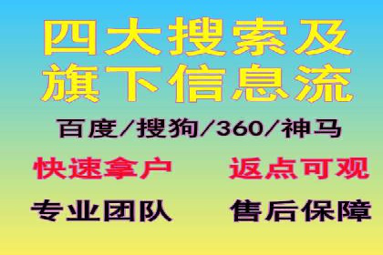 知乎信息流广告投放策略分析