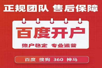 百度推广费用案例分析：如何提高ROI